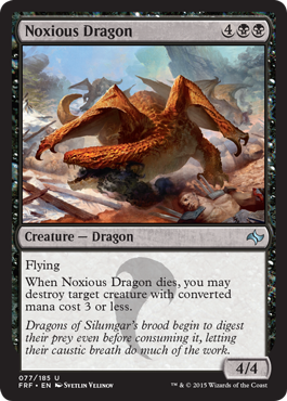 《有毒ドラゴン/Noxious Dragon》 [FRF]
