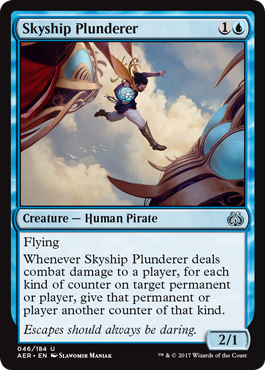 《航空船の略取者/Skyship Plunderer》 [AER]