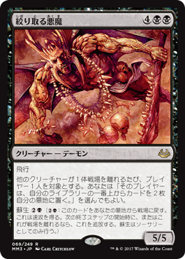 MTG専門店|東京MTG】MTGカード・アート通販サイト