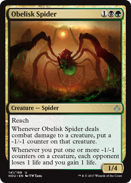 《オベリスクの蜘蛛/Obelisk Spider》 [HOU]