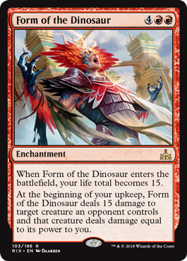 《恐竜変化/Form of the Dinosaur》 [RIX]