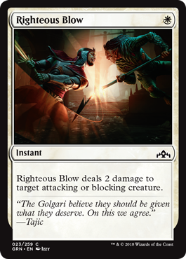 《正義の一撃/Righteous Blow》 [GRN]