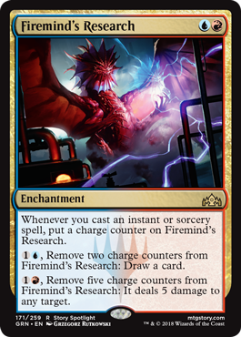 《火想者の研究/Firemind's Research》 [GRN]