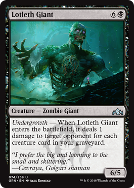 《ロッテスの巨人/Lotleth Giant》 [GRN]