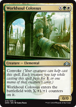 《世界魂の巨像/Worldsoul Colossus》 [GRN]