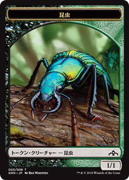 【MTG】　金曜の夜の淫夢　第百十六章 	YouTube動画>9本 ->画像>319枚 