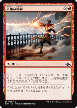 【MTG】　金曜の夜の淫夢　第百十六章 	YouTube動画>9本 ->画像>319枚 