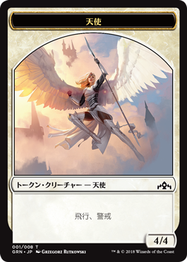 【MTG】　金曜の夜の淫夢　第百十六章 	YouTube動画>9本 ->画像>319枚 