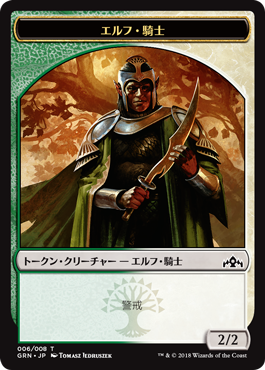 【MTG】　金曜の夜の淫夢　第百十六章 	YouTube動画>9本 ->画像>319枚 