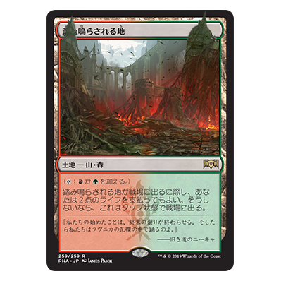 ラヴニカの献身 マジック ザ ギャザリング