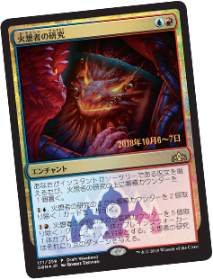 ドラフト・ウィークエンドとは?