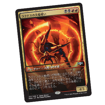 マジック初心者体験会とは?