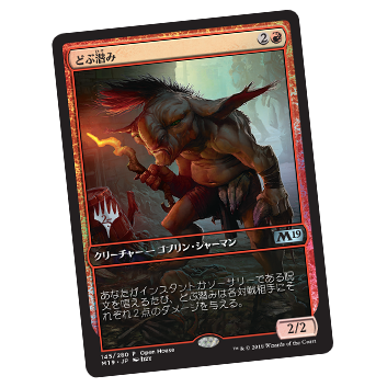 マジック初心者体験会とは?
