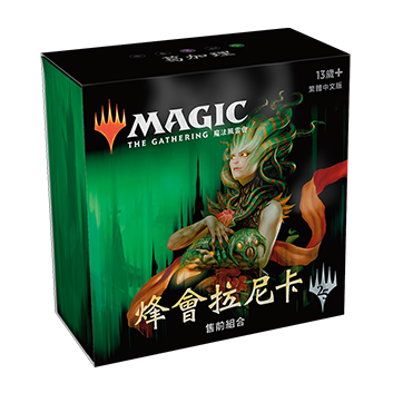 售前賽是什麼?