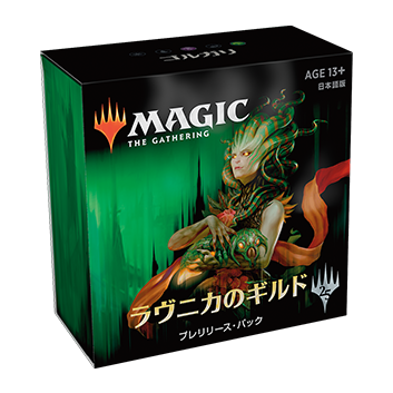 プレリリースとは?