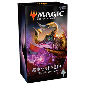 プレリリースとは?
