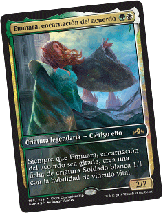¿QUÉ ES EL STORE CHAMPIONSHIP?