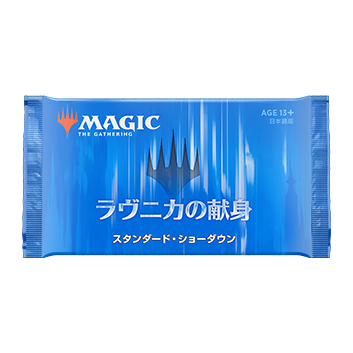 スタンダード・ショーダウンとは?