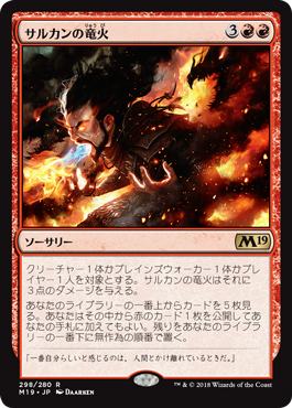 【MTG】　金曜の夜の淫夢　第百十二章 	YouTube動画>11本 ->画像>338枚 