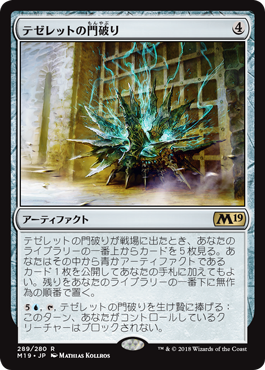 【MTG】　金曜の夜の淫夢　第百十二章 	YouTube動画>11本 ->画像>338枚 