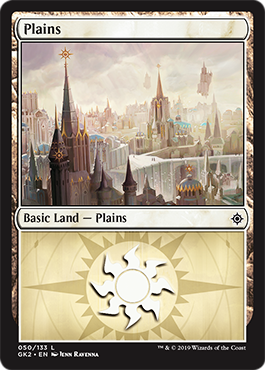 Orzhov Plains