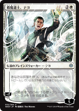 Saheeli, Sublime Artificer | War of the Spark JPN Planeswalkers | Modern |  Card Kingdom