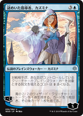 Karn Liberated (Anime Art) · Jumpstart 2022 [J22] · MTG Card · Australian Magic:  The Gathering Singles · MTG MATE