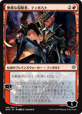 Japanese AlternateArt Planeswalkers  MAGIC THE GATHERING