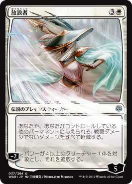 MTG planeswalker card reveals Elspeth's angelic return | Wargamer