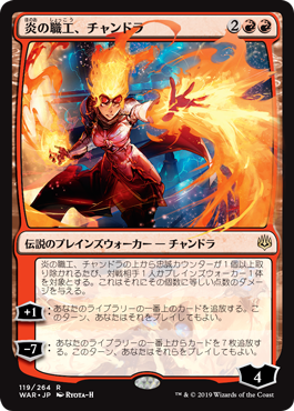 Bane of the Dead War of the Spark Alternate ART NM Japanese MTG card Kaya 