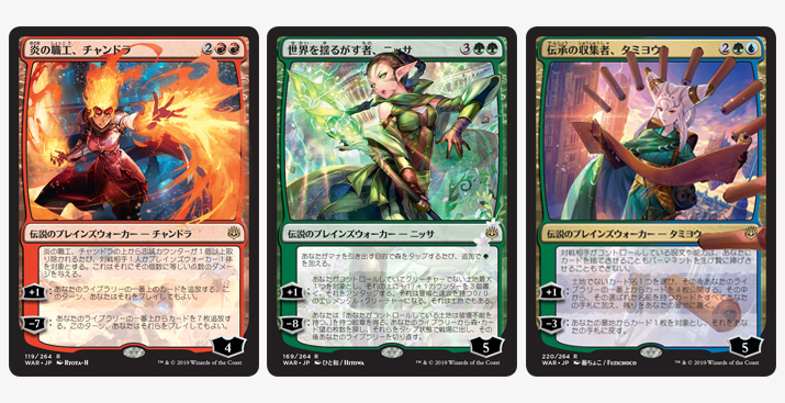 MTG PSA10 初版 FOIL 世界を揺るがす者、ニッサ 絵違い 売れ筋がひ