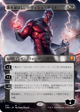 MTG専門店|東京MTG】MTGカード・アート通販サイト