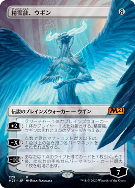 Mtg 基本セット2021 拡張foilセット