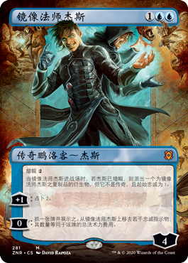 thumbnail image 2 of Angel Of Destiny - Zendikar Rising - Mythic Rare - Magic The Gathering 2 of 5