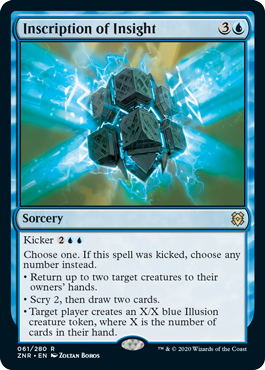 Lithoform Engine (Zendikar Rising)