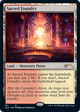 Sacred Foundry