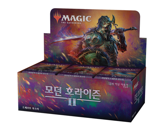 Draft Booster packaging