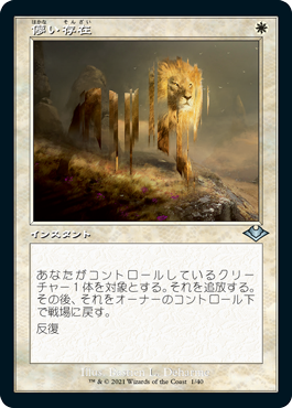 Modern Horizons 2 Variants | マジック：ザ・ギャザリング