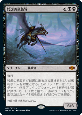 MTG専門店|東京MTG】MTGカード・アート通販サイト