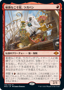 MTG専門店|東京MTG】MTGカード・アート通販サイト