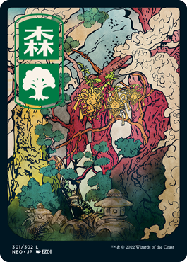 Ukiyo-e Forest