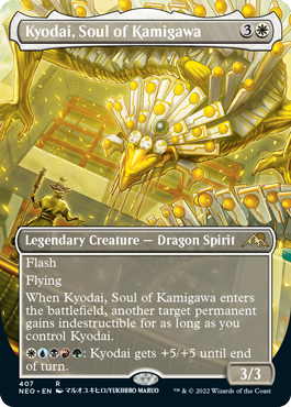 Kyodai, Soul of Kamigawa borderless art variant