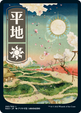 Ukiyo-e Plains