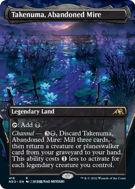 Alt-art Takenuma, Abandoned Mire