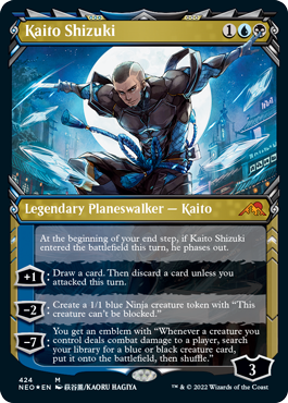 Kaito Shizuki foil-etched variant