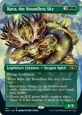 Kura, the Boundless Sky borderless art variant