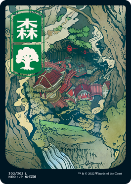 Ukiyo-e Forest