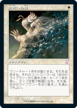 MTG専門店|東京MTG】MTGカード・アート通販サイト