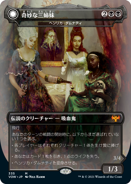 MTG専門店|東京MTG】MTGカード・アート通販サイト