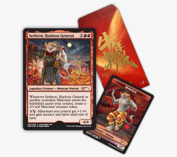 Year of the Ox Store Challenger Series 2021 Promos | MAGIC: THE